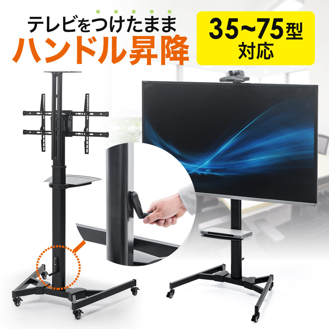 楽天市場】モニタースタンド キャスターの通販