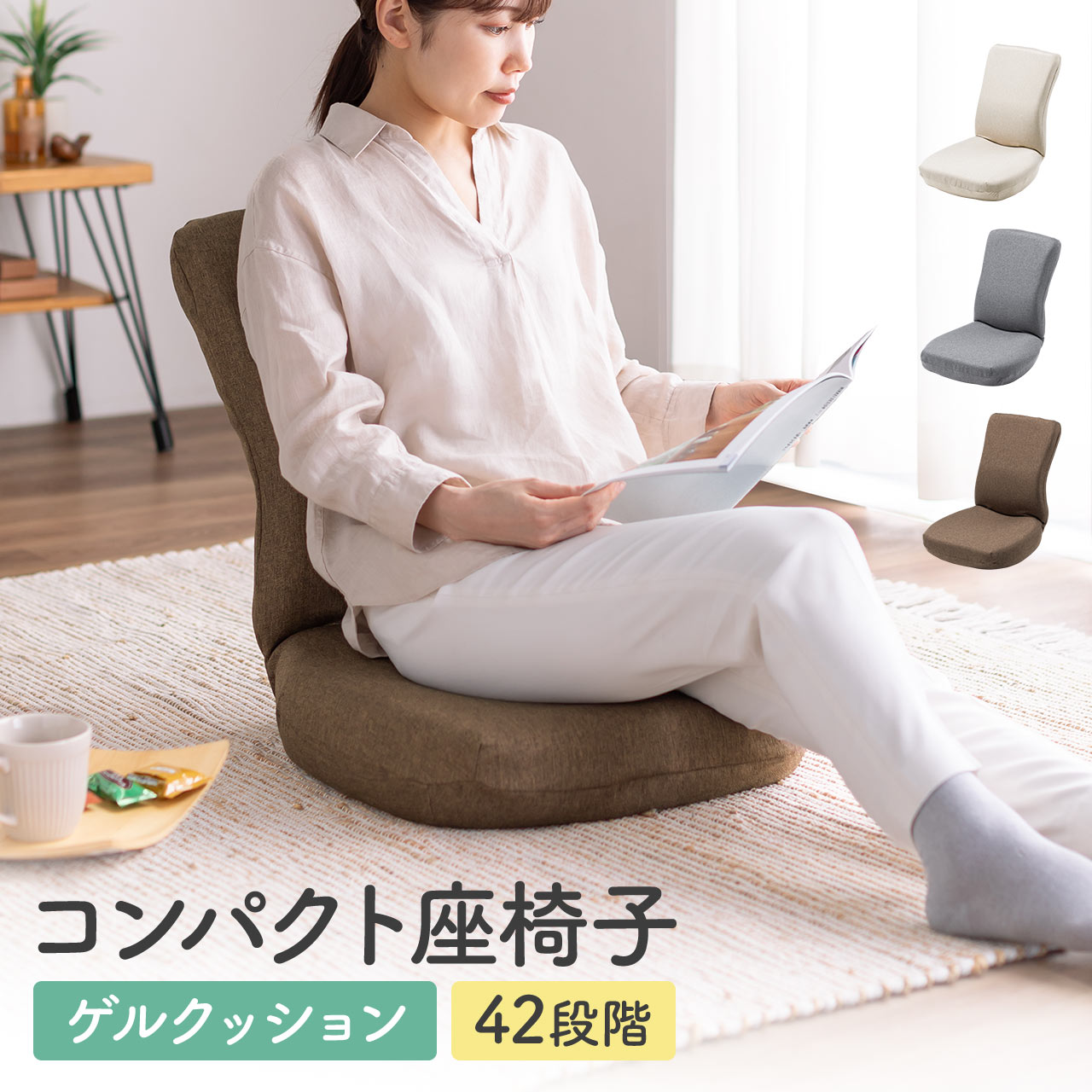 楽天市場】座椅子 ハニカムゲルクッション TPEクッション 体圧分散