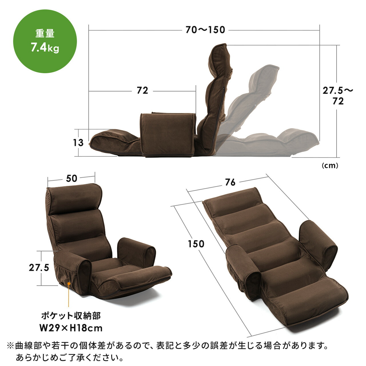 楽天市場】座椅子 おしゃれ ハイバック リクライニング 肘掛け