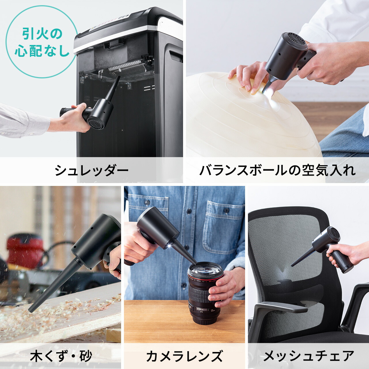 楽天市場】【楽天1位受賞】エアダスター 電動 充電式 電動エアダスター