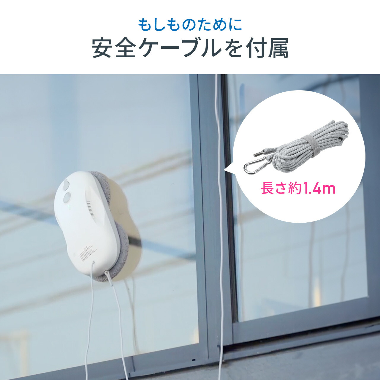 楽天市場】窓拭きロボット 窓掃除機 窓掃除ロボット 自動窓掃除機 窓