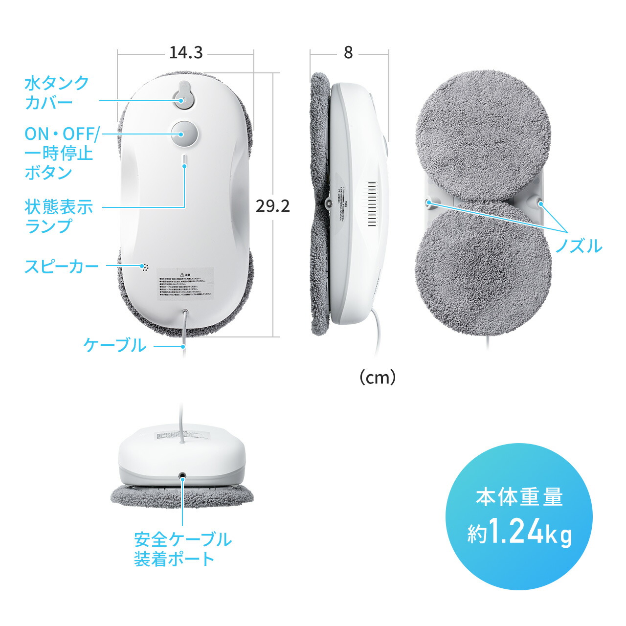 楽天市場】窓拭きロボット 窓掃除機 窓掃除ロボット 自動窓掃除機 窓