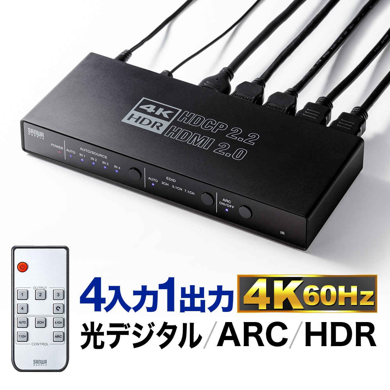 楽天市場】【楽天1位受賞】HDMI切替器 4K 60Hz 4入力1出力 自動