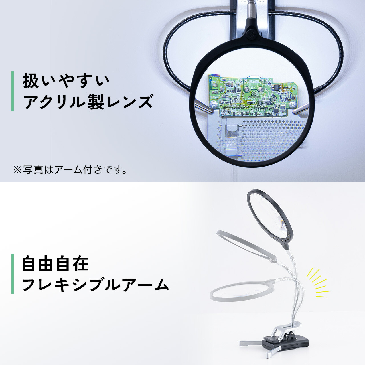 楽天市場】【楽天1位受賞】スタンドルーペ 拡大鏡 ライト付 クリップ付