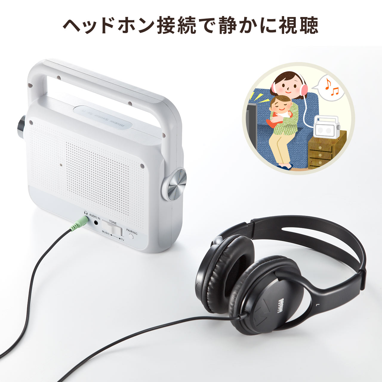 楽天市場】テレビ スピーカー 手元 ワイヤレス テレビスピーカー