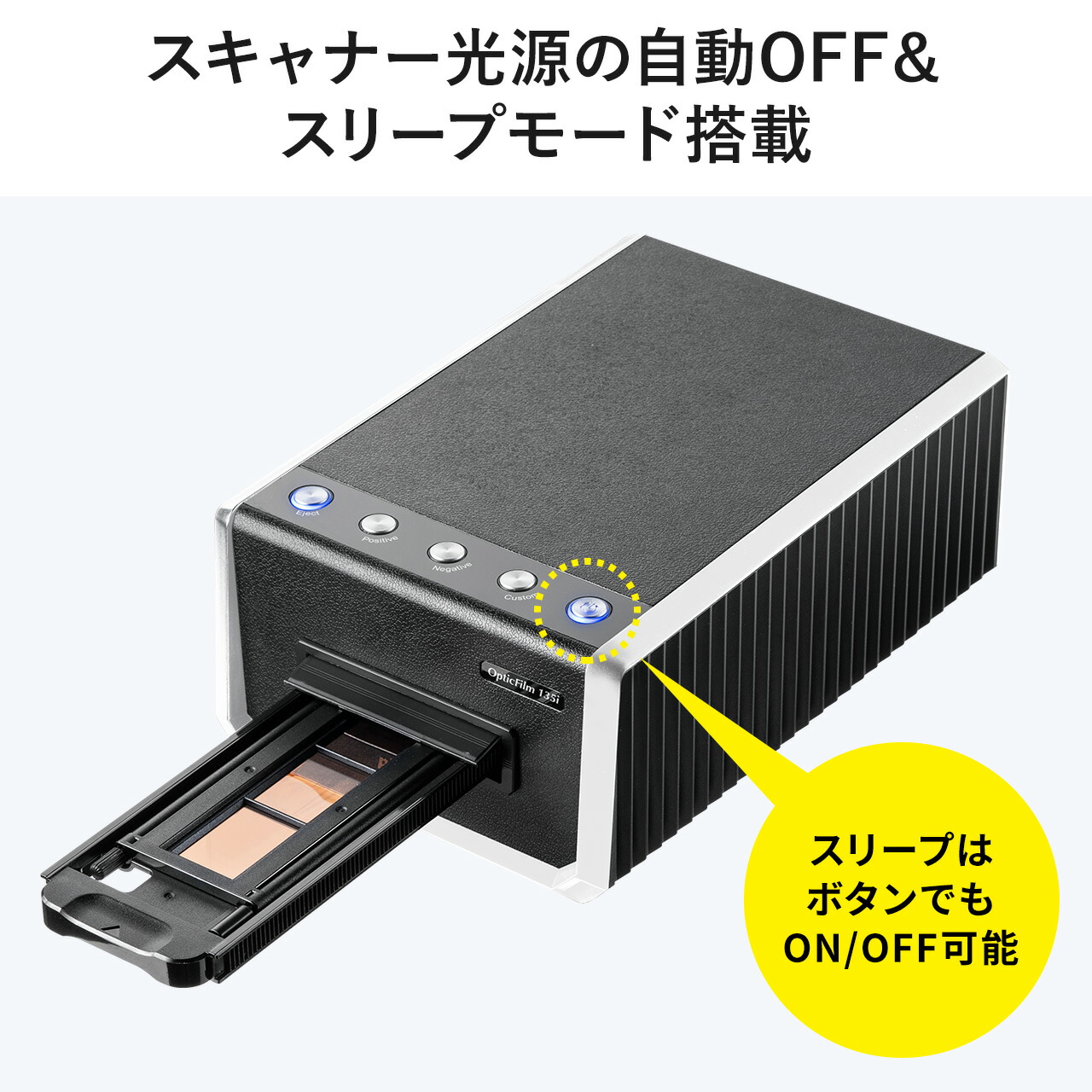 楽天市場】【楽天1位受賞】フィルムスキャナー 超高画質 7200dpi 35mm