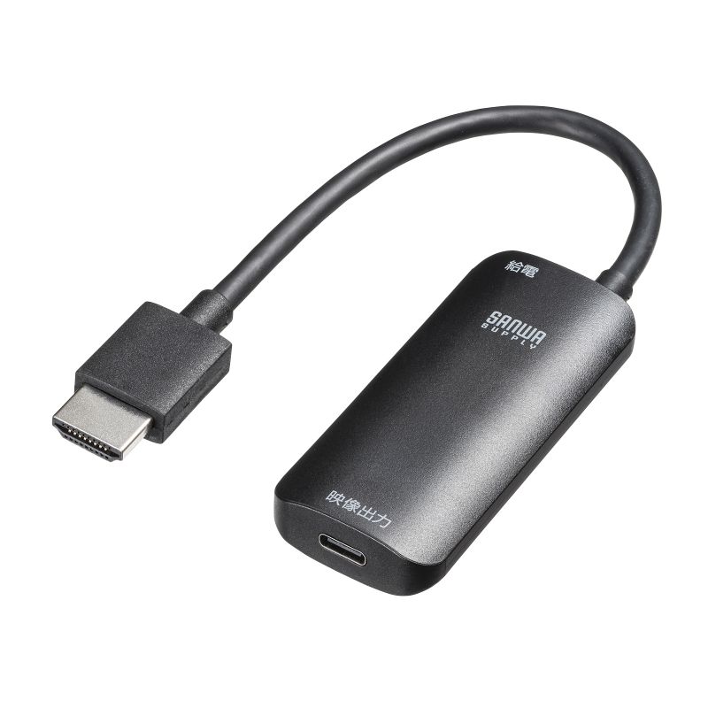 楽天市場】HDMI-Type-C 変換アダプタ HDMI USB-C タイプC 変換