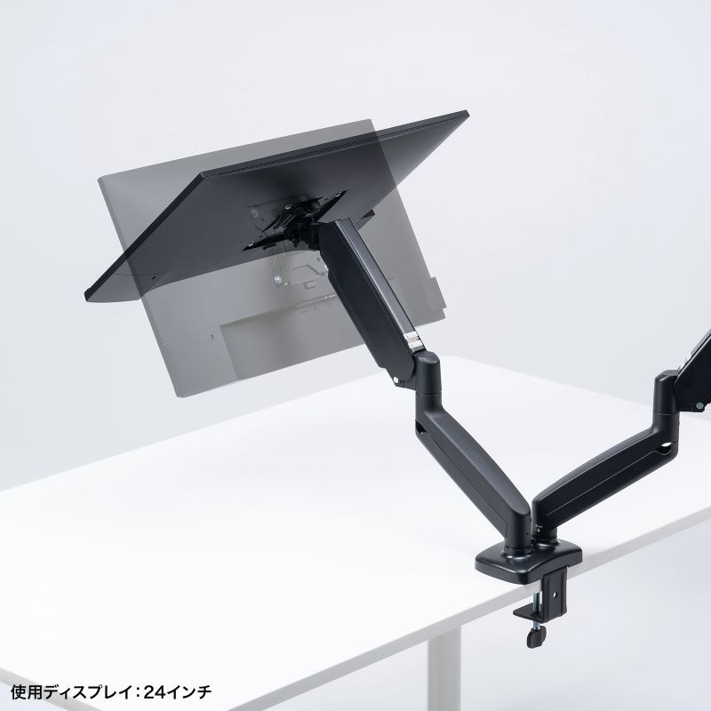 楽天市場】モニターアーム デュアル 2画面 ガススプリング式 横2枚 縦