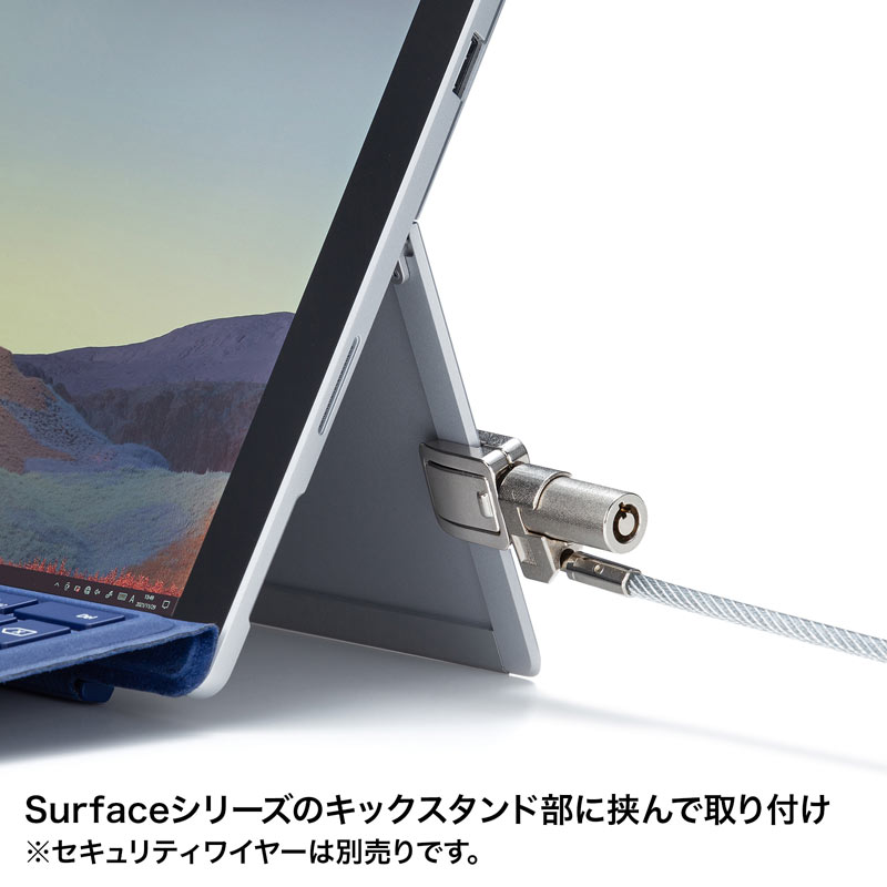 楽天市場】Surface Pro 3〜8、Go1〜3、Surface3用セキュリティ SLE-23P