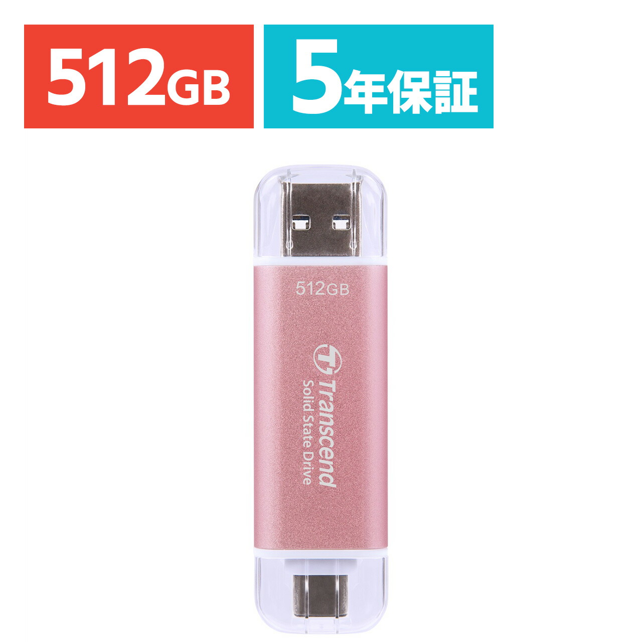 楽天市場】Transcend スティックSSD 512GB ESD310 ポータブルSSD USB3