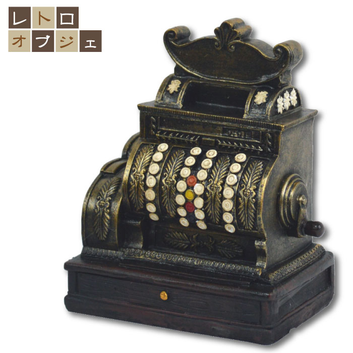 楽天市場】レトロ オブジェ レジ レジスター アンティーク 置物