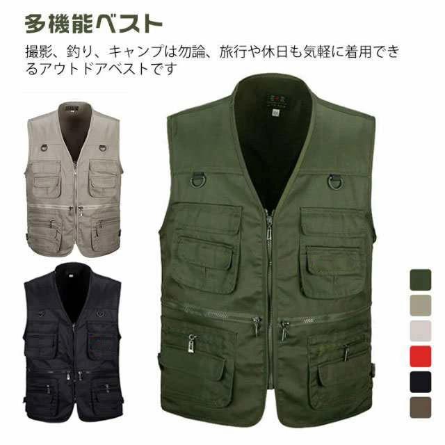 フィッシングウェア タクティカルベスト」の人気商品一覧 | 安い商品を