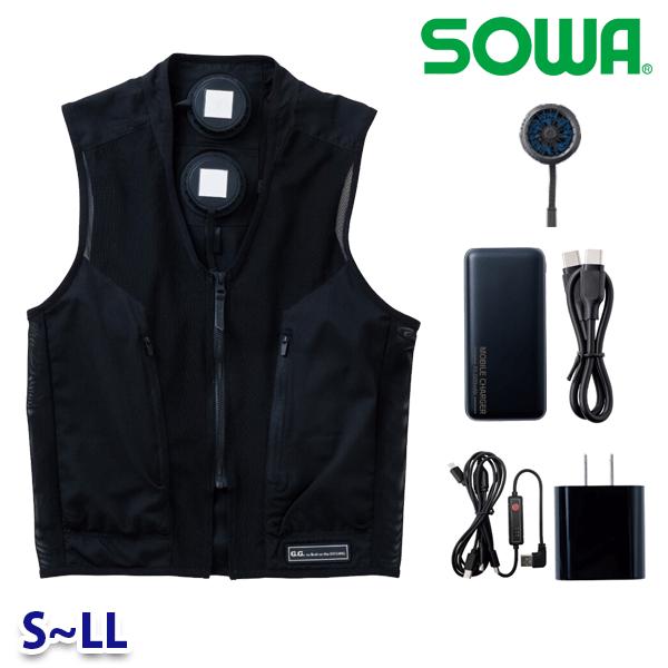 楽天市場】13109 アイスパッドベストセット SからLL 桑和 SOWAソーワ