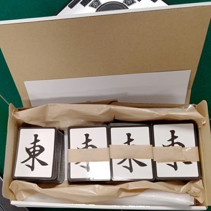 楽天市場】教材用マグネット麻雀牌 : 麻雀用具スーパーディーラーささき