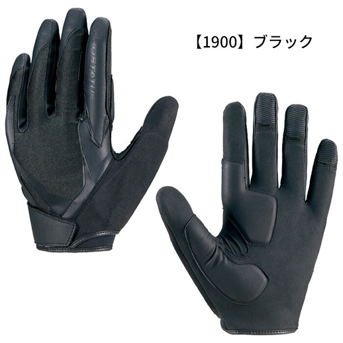 ゼット 守備手袋 グローブ」の人気商品一覧 | 安い商品を通販サイト