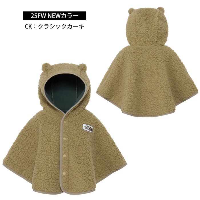 楽天市場】ザ・ノース・フェイス 2025年秋冬 カドル フリース ポンチョ