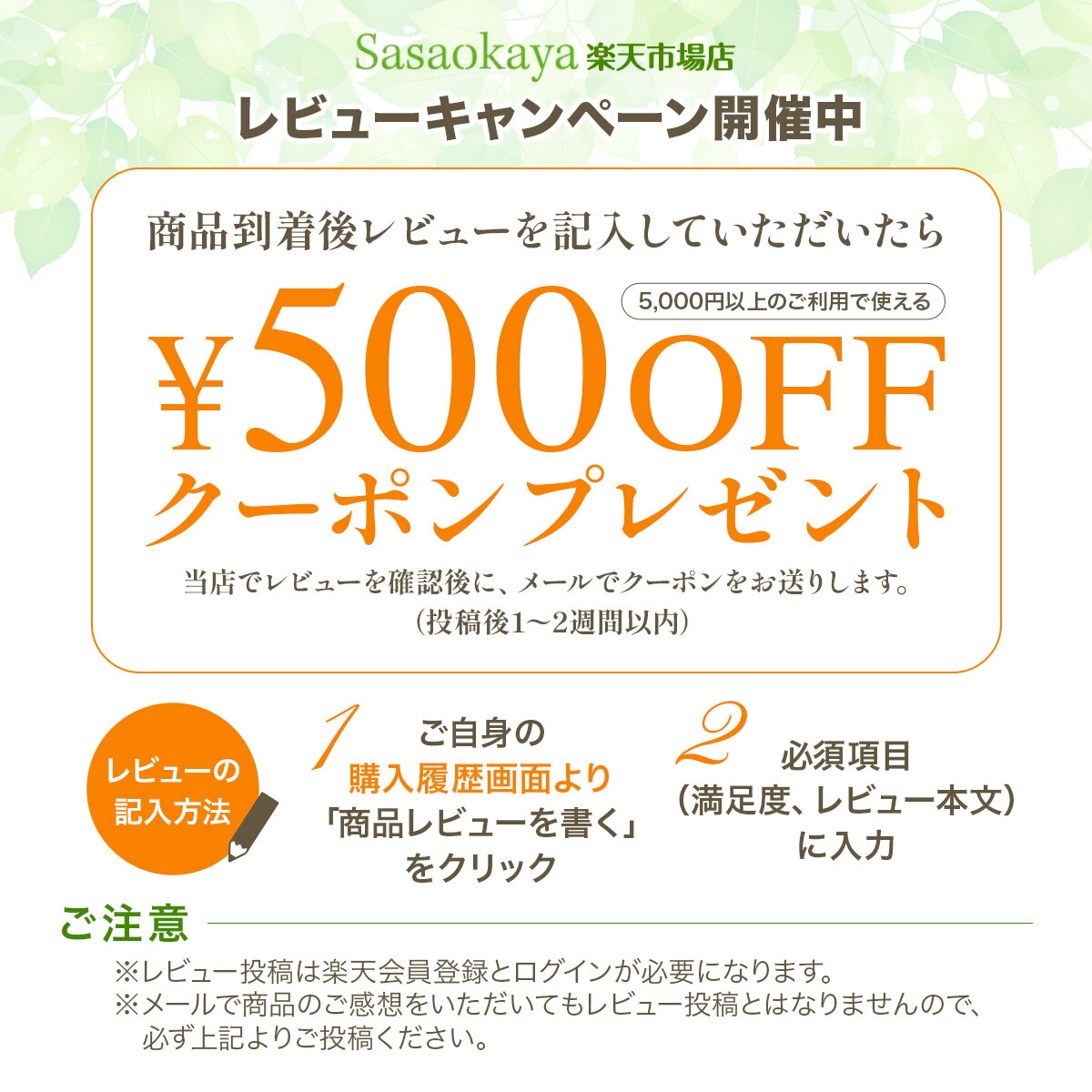 楽天市場】＼楽天ランキング1位受賞／ココナッツオイル ナチュレオ