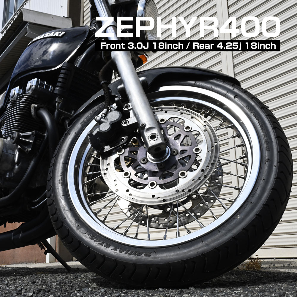楽天市場】ゼファー400 スポークホイール 18インチ ホイール スポーク