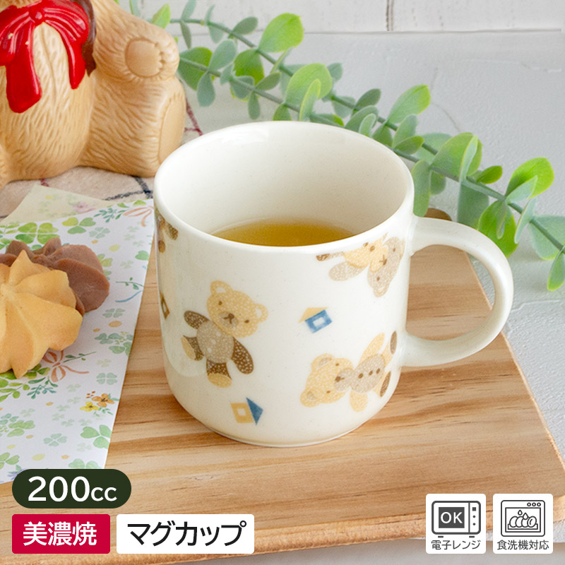 楽天市場】【アウトレット】可愛いクマちゃん マグカップ 200cc / 洋食