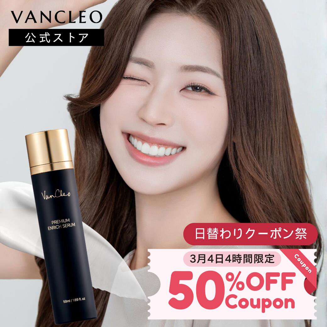 楽天市場】ザ フェイスショップ 名韓美人図 汨十二経絡 弾力水液 160ml