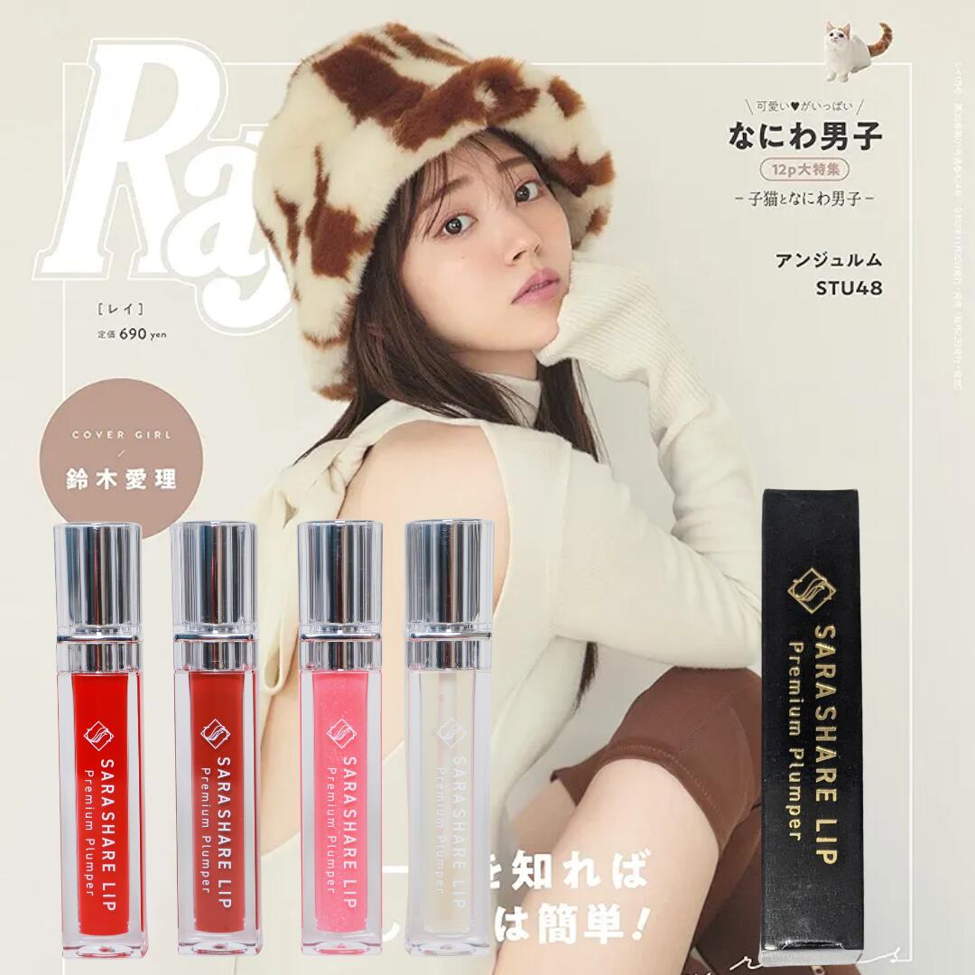 楽天市場】chanel シャネル ルージュ ココ グロス/リップグロス 正規品