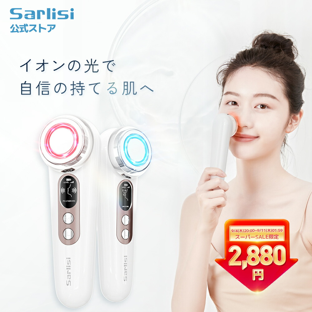 エステナードソニックローズ エステナードソニックローズ ROSE 本体