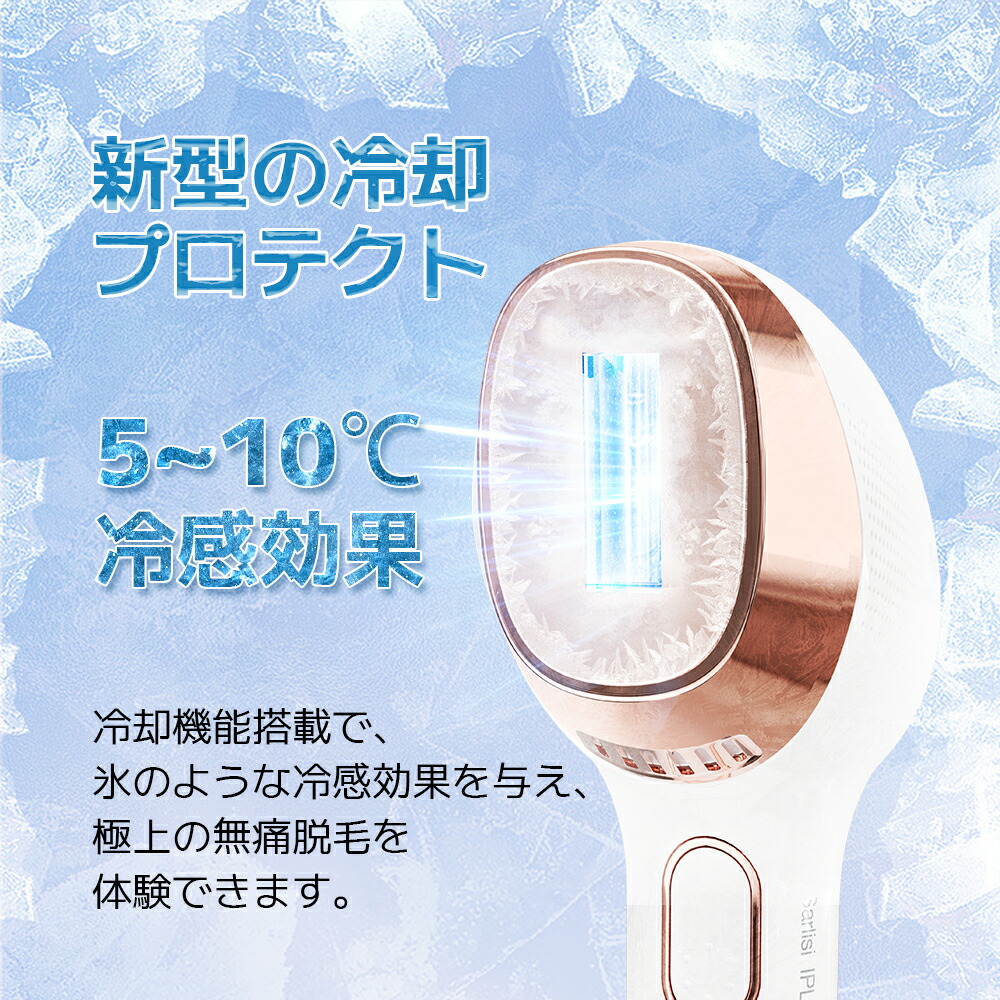 楽天市場】脱毛器 サーリシ 脱毛 家庭用 光脱毛 ipl 光 メンズ 光美容