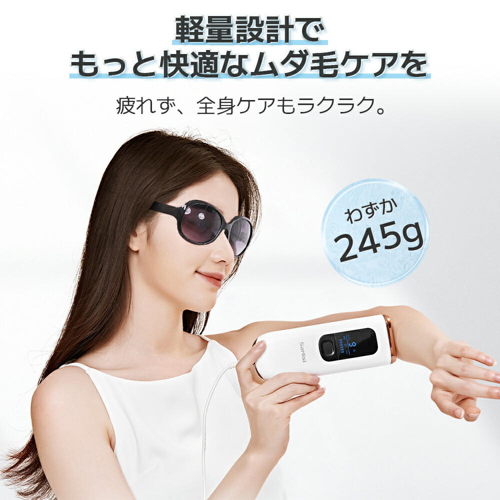 楽天市場】脱毛器 サーリシ 脱毛 家庭用 顔 vio 光脱毛 ipl 光 メンズ