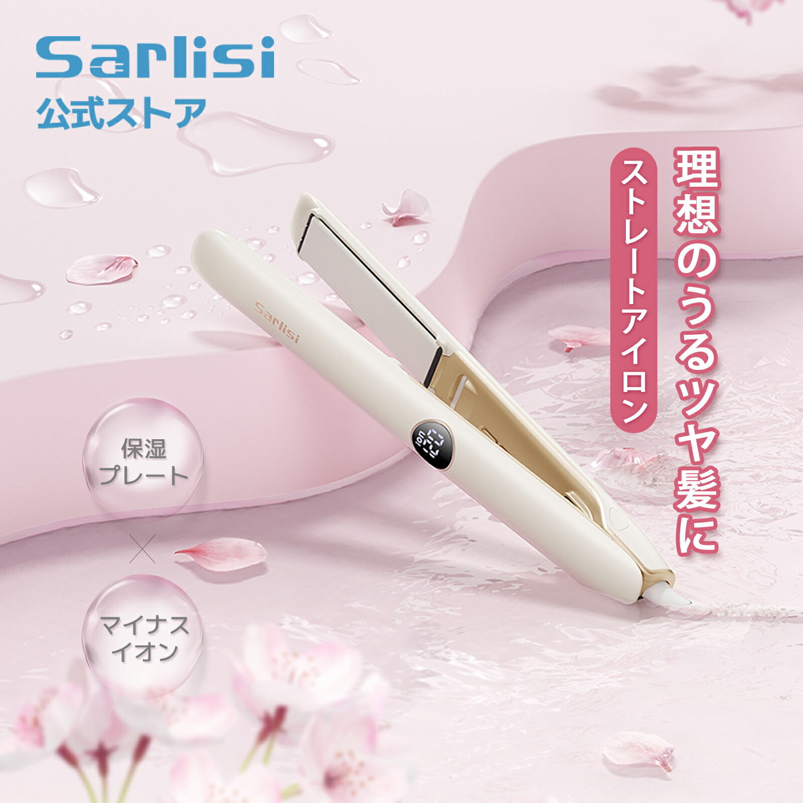 楽天市場】ハッコー デジタルパーミングアイロン 【19ミリ・22ミリ