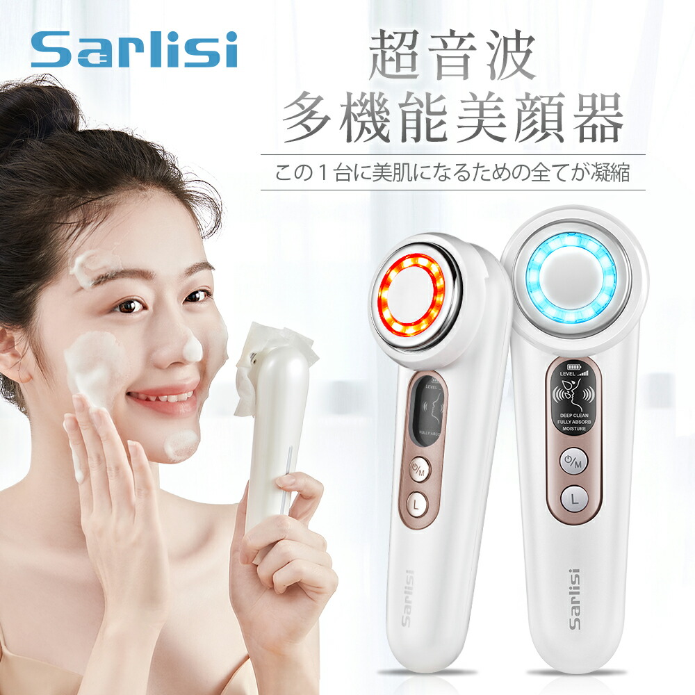 楽天市場】【福袋2025】福袋 サーリシ 脱毛器 美顔器 口腔洗浄器
