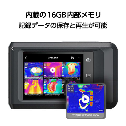 楽天市場】HIKMICRO ポケットサーモグラフィカメラ Pocket2 (Wi-Fi機能