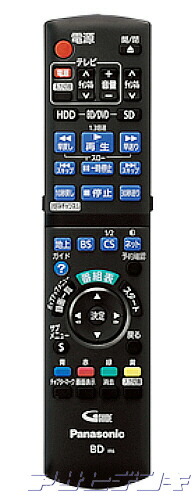 楽天市場】Panasonic(パナソニック)DIGA(ディーガ)DMR-BWT500/DMR