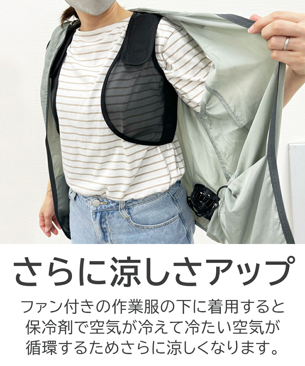 楽天市場】保冷ベスト 冷却ベスト アイスベスト 保冷剤 ベスト 暑さ