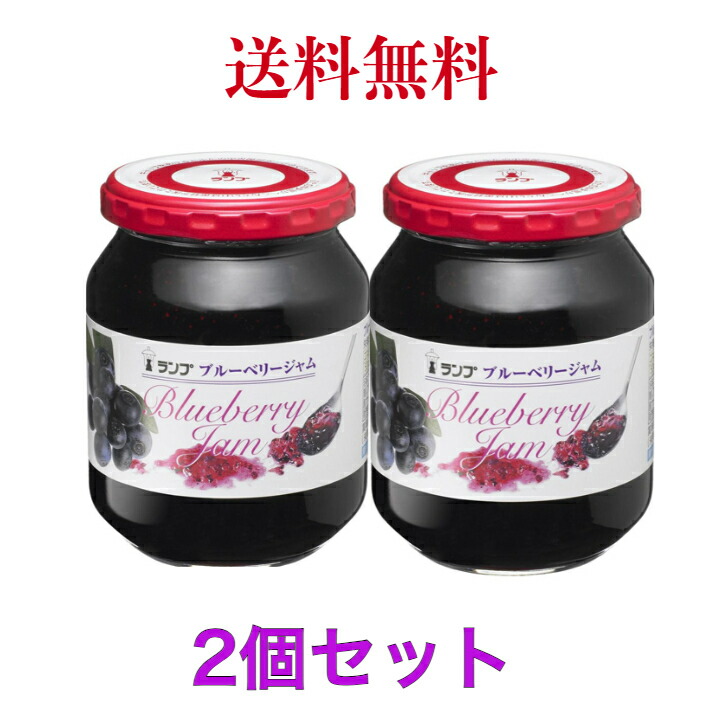 楽天市場】ランプ アヲハタ ブルーベリージャム 瓶380g 《2個セット