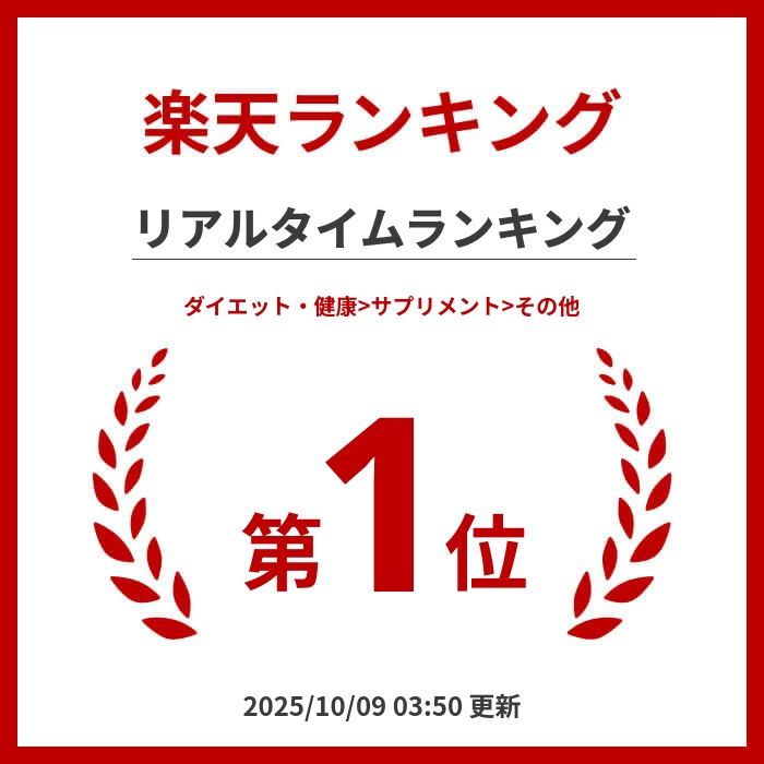 楽天市場】アサイゲルマニウム 30カプセル×4個セット【宅配便】 浅井