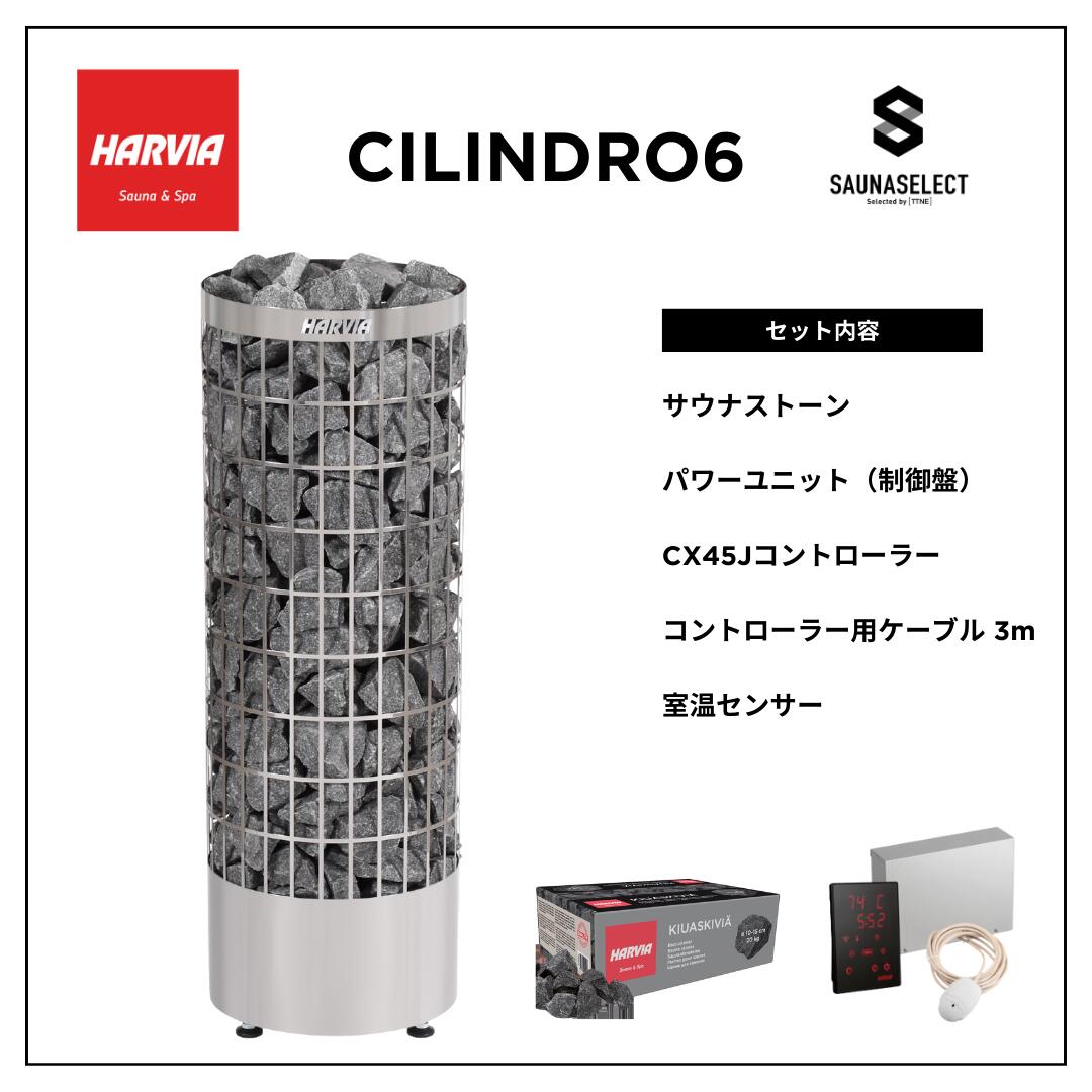 楽天市場】【法人限定】HARVIAサウナヒーター サウナストーブ
