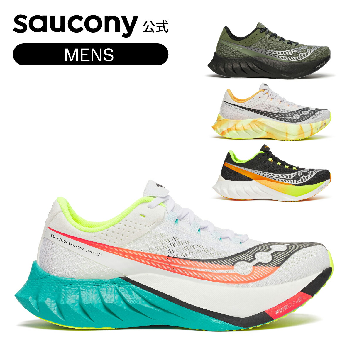 楽天市場】【セール】サッカニー Saucony メンズ ENDORPHIN PRO 4