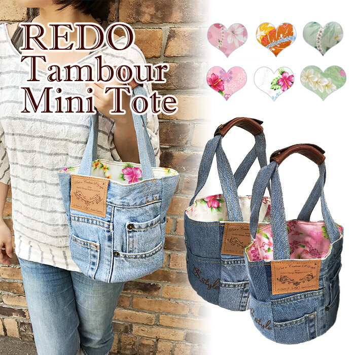 楽天市場】【別ページに引越】 犬 お散歩バッグ デニム リメイク