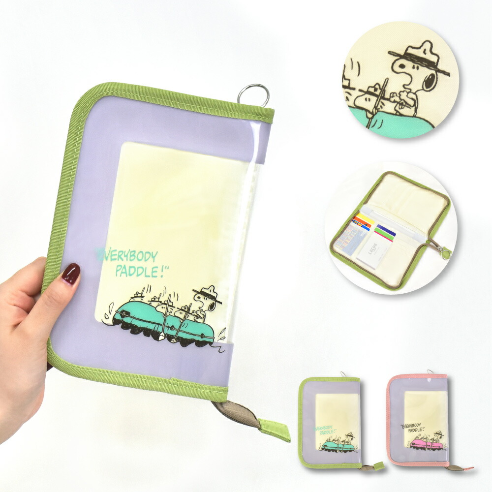 楽天市場】スヌーピー ピーナッツ ポーチ 手帳型 通帳ケース カード