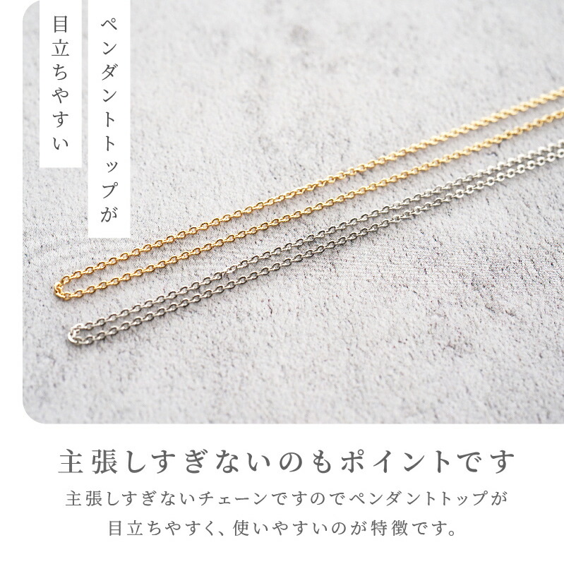 楽天市場】ネックレスチェーン ニッケルフリー 変色防止加工済 あず