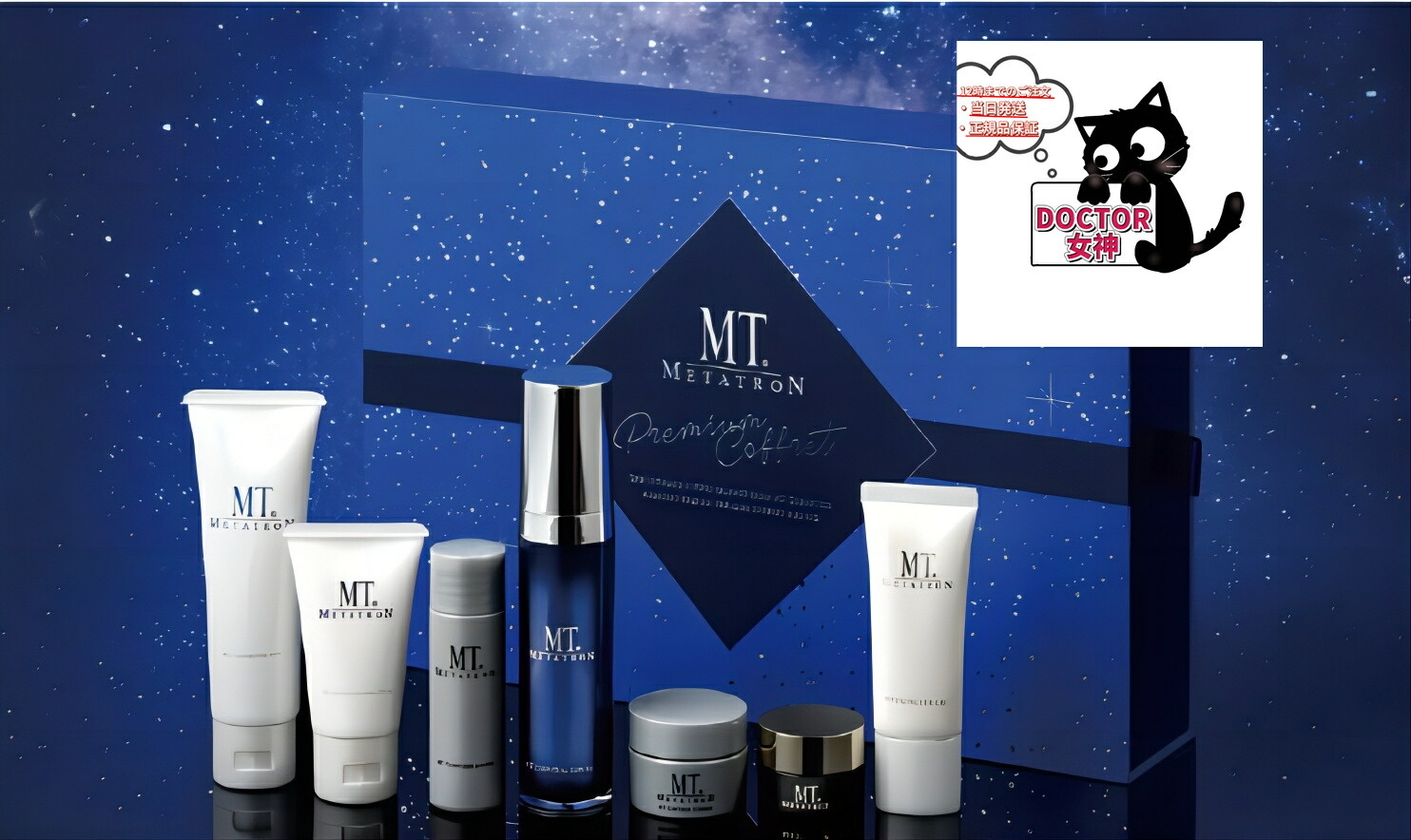 楽天市場】メナード MENARDエモリエントパックセット内容量