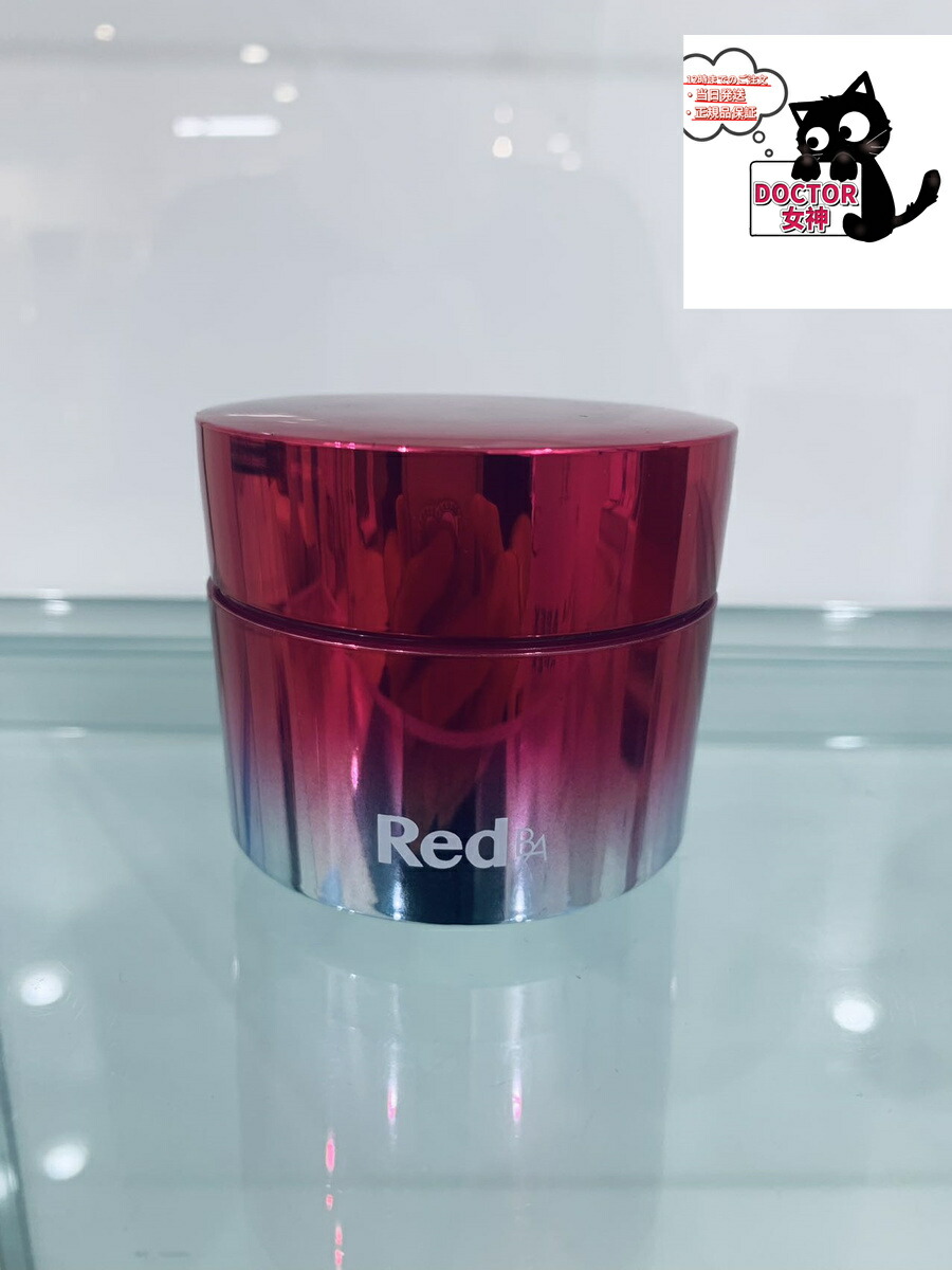 楽天市場】POLA ポーラ Red B.A コントゥアテンションマスク 85g