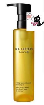 楽天市場】shu uemura シュウ ウエムラ ボタニック クレンジング