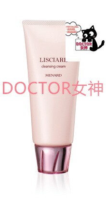 楽天市場】メナード MENARDリシアル クレンジングクリーム内容量：130g