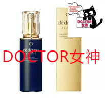 楽天市場】エマルションアンタンシヴnの通販