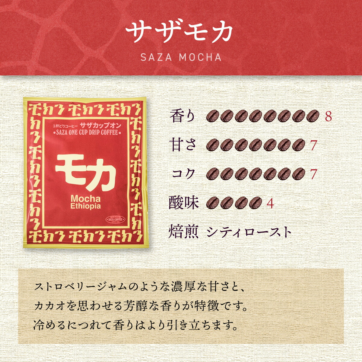 楽天市場】サザコーヒー ドリップコーヒー 大容量 飲み比べ まとめ買い