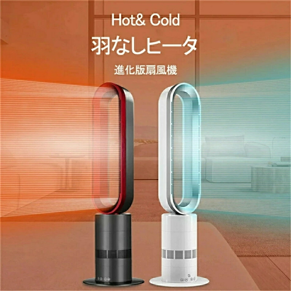 タワー型ファンヒーター」の人気商品一覧 | 安い商品を通販サイトから