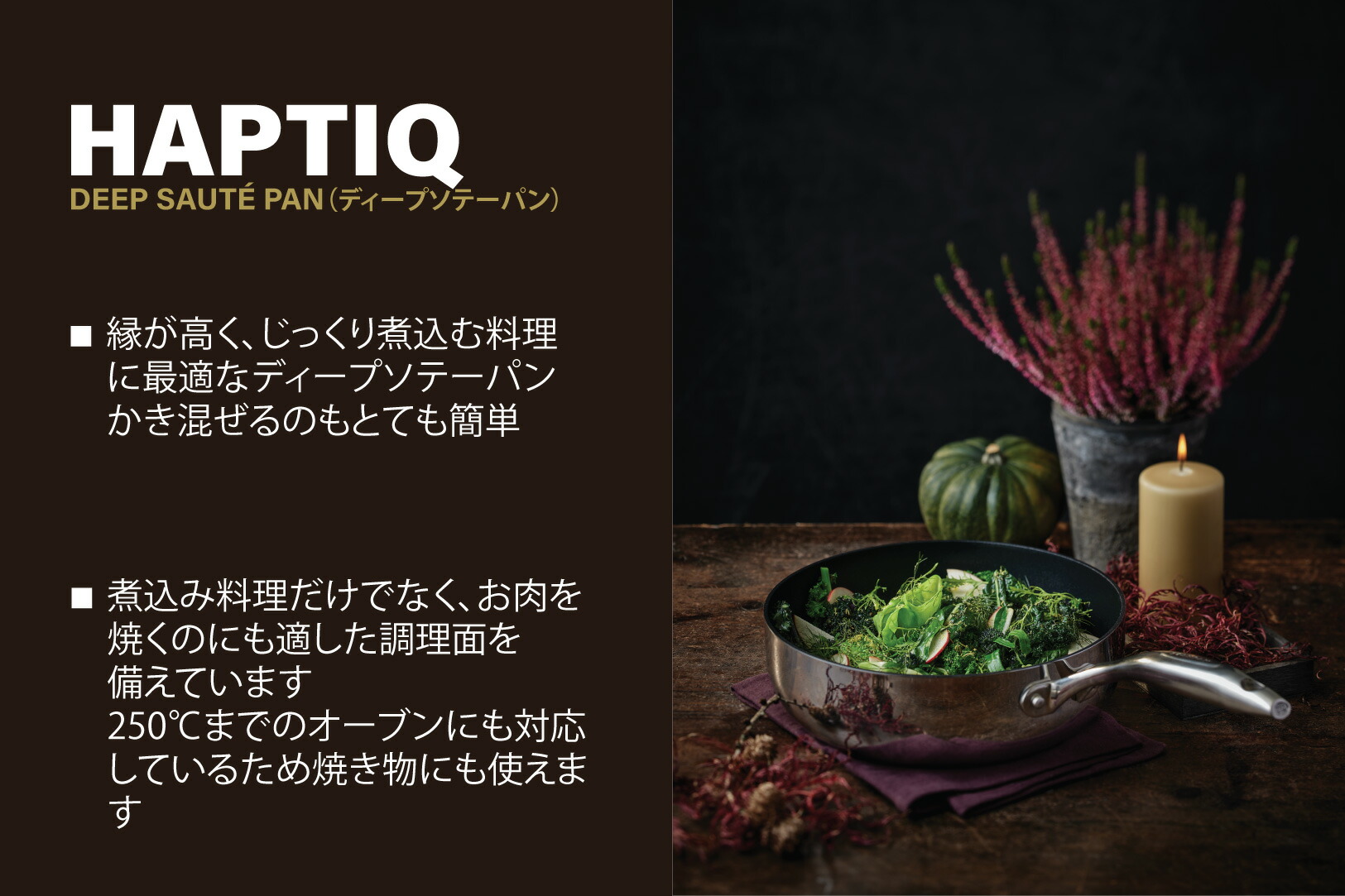 楽天市場】【メーカー公式】スキャンパン HaptIQシリーズ ディープ