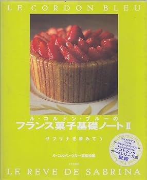 楽天市場】フランス 菓子 基礎の通販