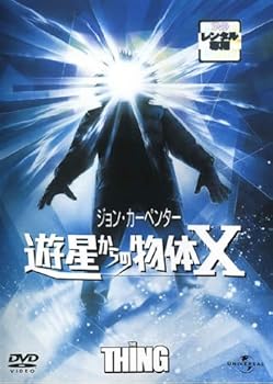 楽天市場】遊星からの物体x thingの通販